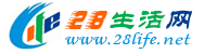 通辽生活网 tongliao.28life.net