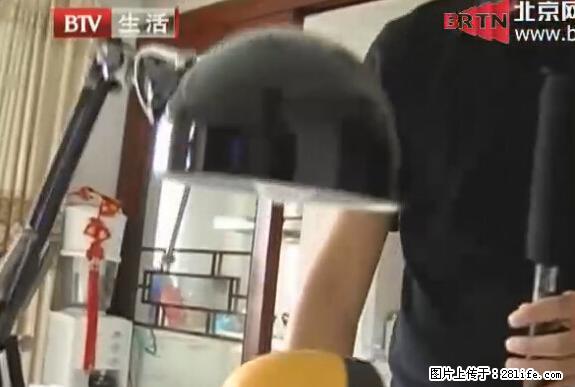 家里的辐射之王竟然是它！比微波炉还高2000倍 - 生活百科 - 通辽生活社区 - 通辽28生活网 tongliao.28life.net