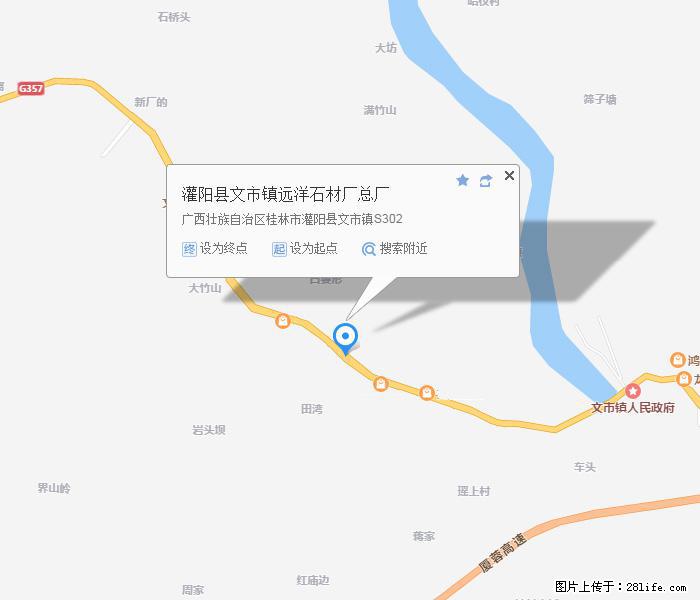 广西远洋黑白根生产基地 shicai9.julong5.com - 网站推广 - 广告专区 - 通辽分类信息 - 通辽28生活网 tongliao.28life.net