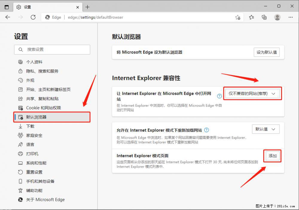 如何让win7以上的Microsoft Edge浏览器通过旧的IE访问指定网站？ - 生活百科 - 通辽生活社区 - 通辽28生活网 tongliao.28life.net