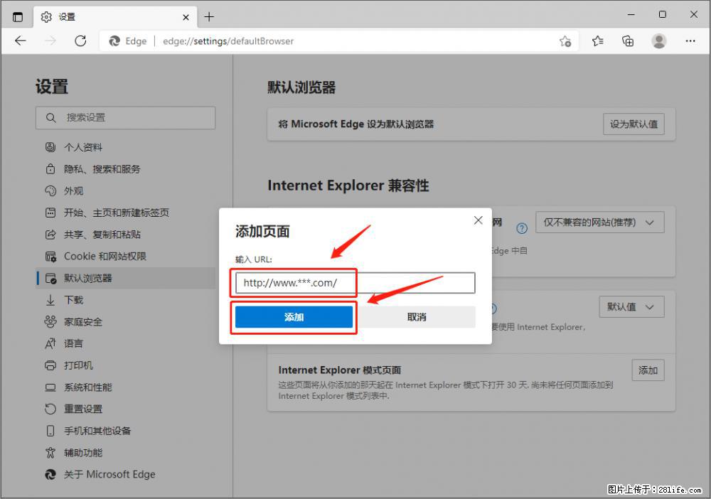 如何让win7以上的Microsoft Edge浏览器通过旧的IE访问指定网站？ - 生活百科 - 通辽生活社区 - 通辽28生活网 tongliao.28life.net
