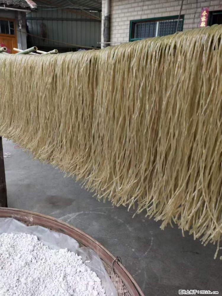 【灌阳正宗红薯粉】美女家里自己做的,干净卫生,假一赔十,价格合理,抢购电话:13737312895 - 美食天地 - 通辽生活社区 - 通辽28生活网 tongliao.28life.net
