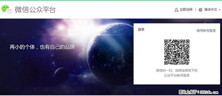 如何简单的让你开发的移动端网站在微信小程序里显示？ - 生活百科 - 通辽生活社区 - 通辽28生活网 tongliao.28life.net