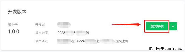 如何简单的让你开发的移动端网站在微信小程序里显示？ - 生活百科 - 通辽生活社区 - 通辽28生活网 tongliao.28life.net