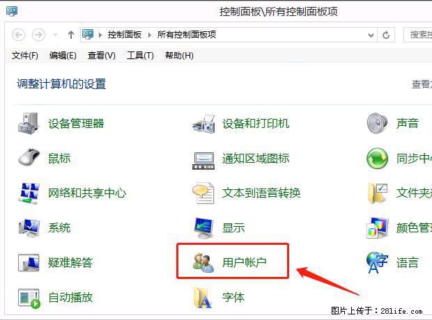 如何修改 Windows 2012 R2 远程桌面控制密码？ - 生活百科 - 通辽生活社区 - 通辽28生活网 tongliao.28life.net