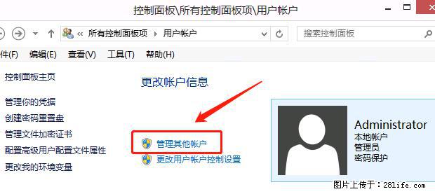 如何修改 Windows 2012 R2 远程桌面控制密码？ - 生活百科 - 通辽生活社区 - 通辽28生活网 tongliao.28life.net