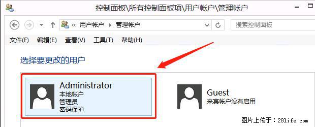 如何修改 Windows 2012 R2 远程桌面控制密码？ - 生活百科 - 通辽生活社区 - 通辽28生活网 tongliao.28life.net