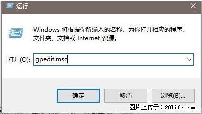 远程桌面连接，出现“身份验证错误，要求的函数不受支持“，解决方案 - 生活百科 - 通辽生活社区 - 通辽28生活网 tongliao.28life.net