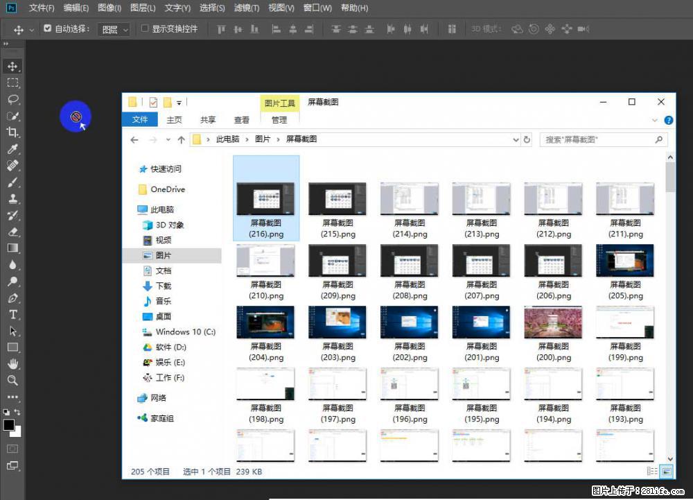 Photoshop不能直接拖拽打开图片的解决办法 - 生活百科 - 通辽生活社区 - 通辽28生活网 tongliao.28life.net
