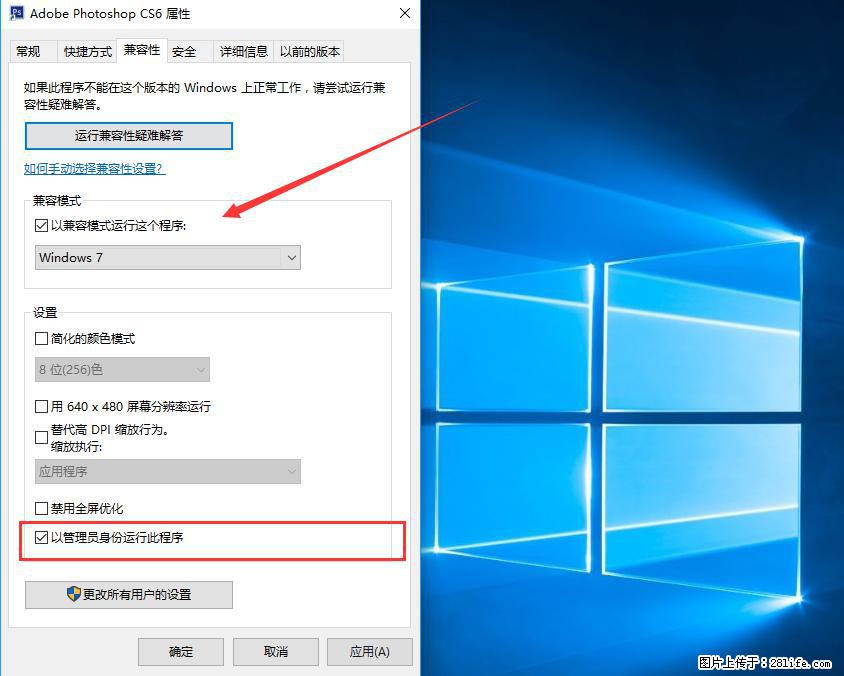 Photoshop不能直接拖拽打开图片的解决办法 - 生活百科 - 通辽生活社区 - 通辽28生活网 tongliao.28life.net