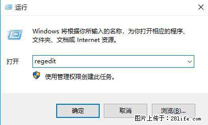 Photoshop不能直接拖拽打开图片的解决办法 - 生活百科 - 通辽生活社区 - 通辽28生活网 tongliao.28life.net