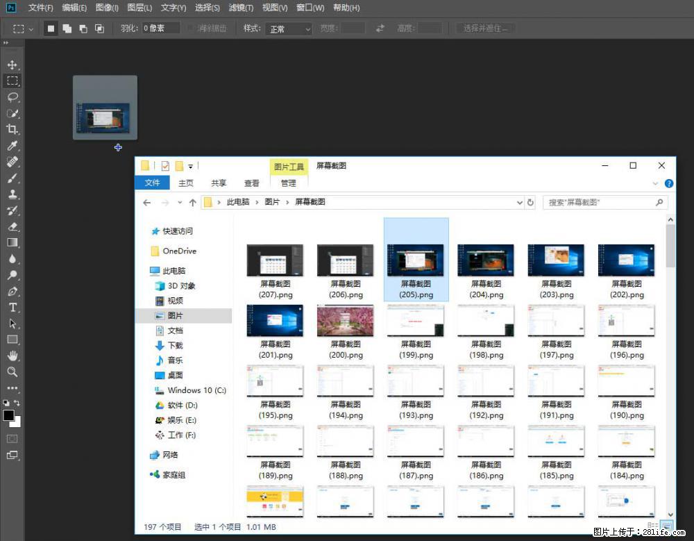 Photoshop不能直接拖拽打开图片的解决办法 - 生活百科 - 通辽生活社区 - 通辽28生活网 tongliao.28life.net