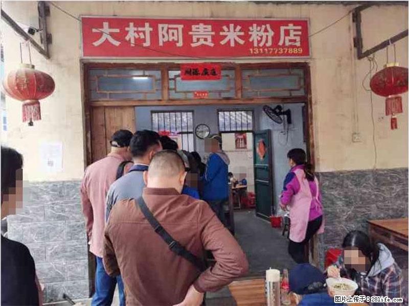 【旅游攻略】来桂林旅游，推荐您去尝尝这几家桂林特色美食 - 美食天地 - 通辽生活社区 - 通辽28生活网 tongliao.28life.net