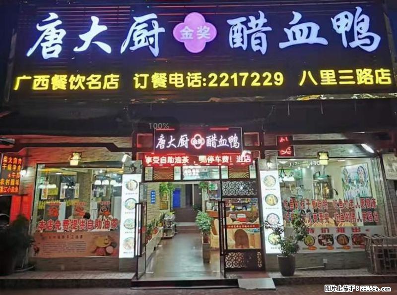 【旅游攻略】来桂林旅游，推荐您去尝尝这几家桂林特色美食 - 美食天地 - 通辽生活社区 - 通辽28生活网 tongliao.28life.net