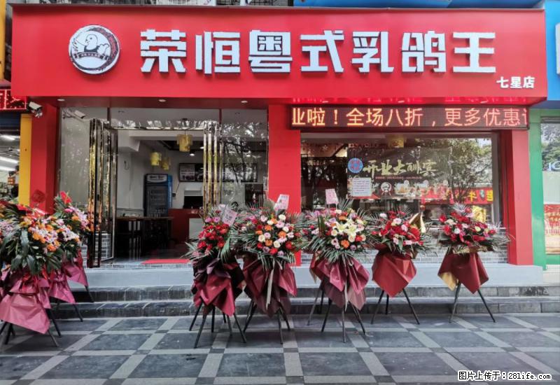 【旅游攻略】来桂林旅游，推荐您去尝尝这几家桂林特色美食 - 美食天地 - 通辽生活社区 - 通辽28生活网 tongliao.28life.net
