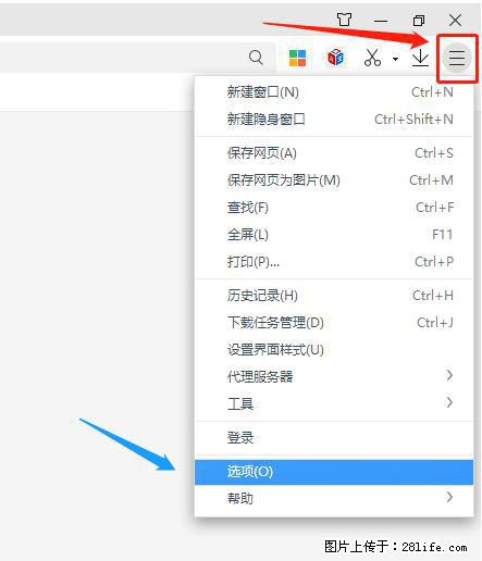 360极速浏览器 如何禁止提示“小窗口播放”？ - 生活百科 - 通辽生活社区 - 通辽28生活网 tongliao.28life.net