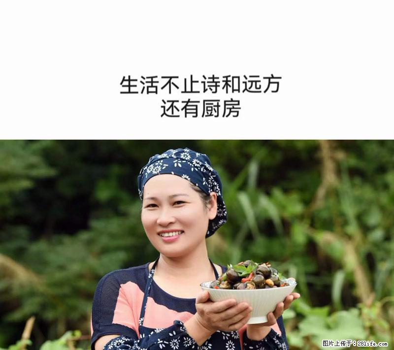 （舌尖上的乡村）灌阳：让人口齿留香的田螺酿 - 2023年07月31日 桂林日报第6版刊发 - 美食天地 - 通辽生活社区 - 通辽28生活网 tongliao.28life.net
