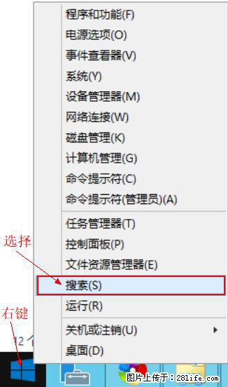 Windows 2012 r2 中如何显示或隐藏桌面图标 - 生活百科 - 通辽生活社区 - 通辽28生活网 tongliao.28life.net