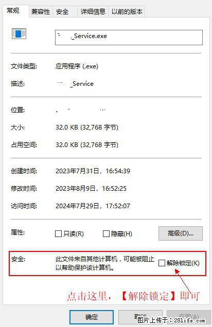 在初始化安装时发生异常：system.IO.fileloadexception：未能加载文件或程序集 - 生活百科 - 通辽生活社区 - 通辽28生活网 tongliao.28life.net