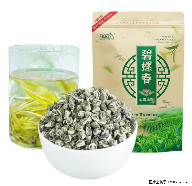 碧螺春茶的功效与作用：减肥、提神醒脑 - 美食天地 - 通辽生活社区 - 通辽28生活网 tongliao.28life.net