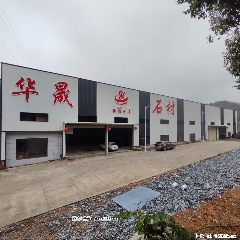 【灌阳县文市镇华晟黑白根石材厂】www.shicai08.com 专业供应黑白根、广西白、金镶玉等 - 新手上路 - 通辽生活社区 - 通辽28生活网 tongliao.28life.net