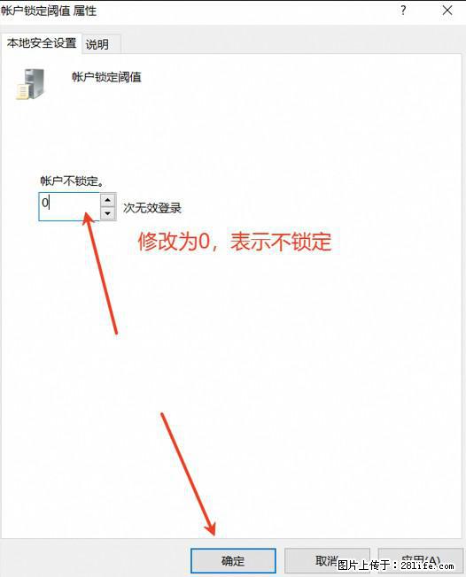 阿里云远程连接云服务器，老是提示“为安全考虑，已锁定该用户帐户”解决方案 - 生活百科 - 通辽生活社区 - 通辽28生活网 tongliao.28life.net