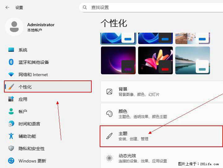 Windows server 2025 如何显示桌面图标？ - 生活百科 - 通辽生活社区 - 通辽28生活网 tongliao.28life.net
