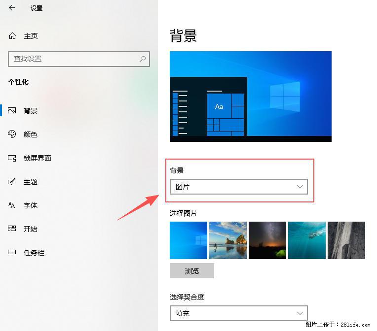 如何去掉桌面上的“了解此图片” - 生活百科 - 通辽生活社区 - 通辽28生活网 tongliao.28life.net