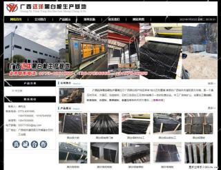 广西远洋黑白根生产基地 shicai9.julong5.com - 通辽28生活网 tongliao.28life.net