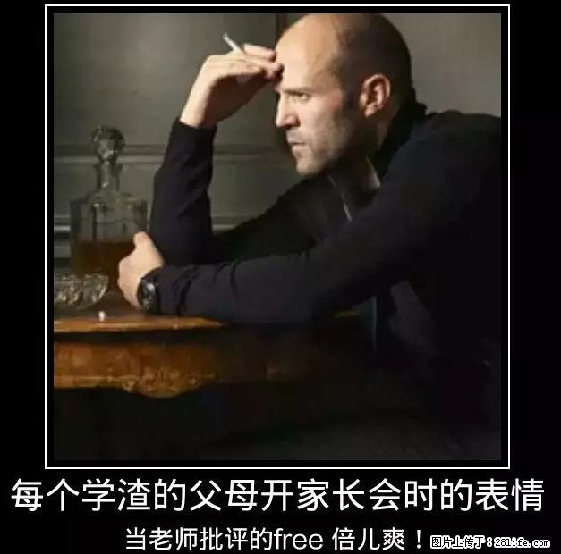 笑癫了！一女的怀孕三年未生，他终于忍不住了... - 娱乐八卦 - 通辽生活社区 - 通辽28生活网 tongliao.28life.net