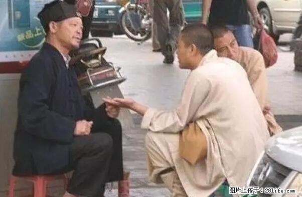 笑癫了！一女的怀孕三年未生，他终于忍不住了... - 娱乐八卦 - 通辽生活社区 - 通辽28生活网 tongliao.28life.net