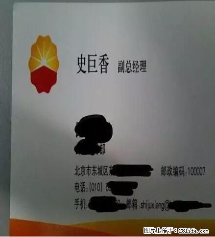 笑癫了！一女的怀孕三年未生，他终于忍不住了... - 娱乐八卦 - 通辽生活社区 - 通辽28生活网 tongliao.28life.net
