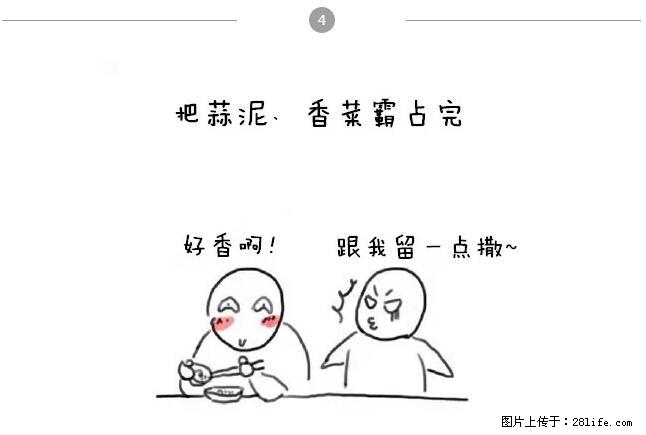 千万不要和这9种哈卵一起吃火锅！ - 美食天地 - 通辽生活社区 - 通辽28生活网 tongliao.28life.net