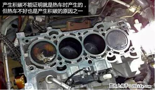 你知道怎么热车和取暖吗？ - 车友部落 - 通辽生活社区 - 通辽28生活网 tongliao.28life.net