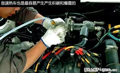 你知道怎么热车和取暖吗？ - 车友部落 - 通辽生活社区 - 通辽28生活网 tongliao.28life.net