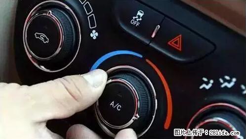 你知道怎么热车和取暖吗？ - 车友部落 - 通辽生活社区 - 通辽28生活网 tongliao.28life.net