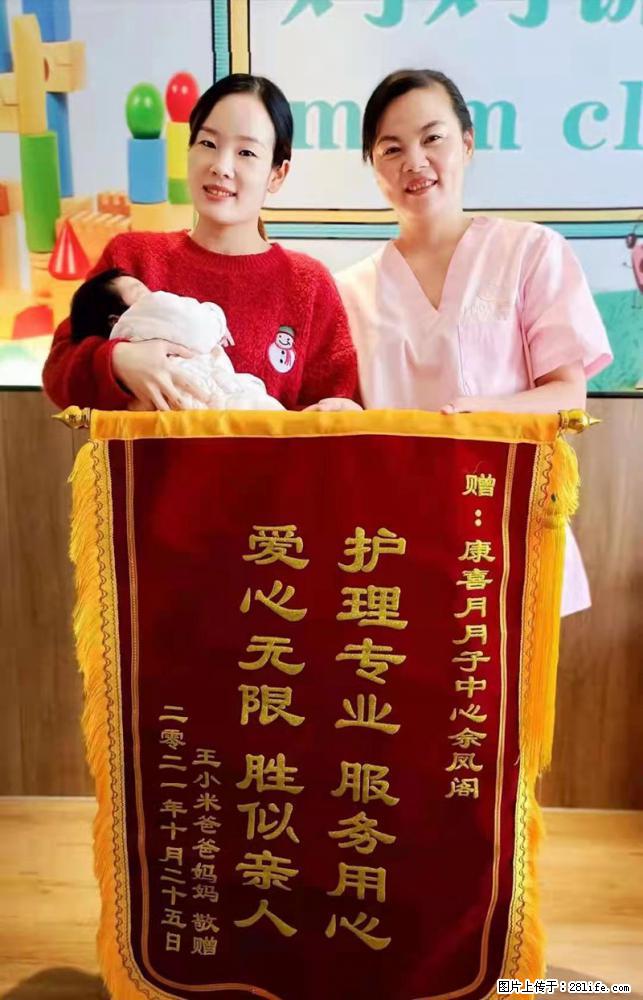 上海高端月子会所招新手月嫂，零基础带教，包吃住 - 职场交流 - 通辽生活社区 - 通辽28生活网 tongliao.28life.net