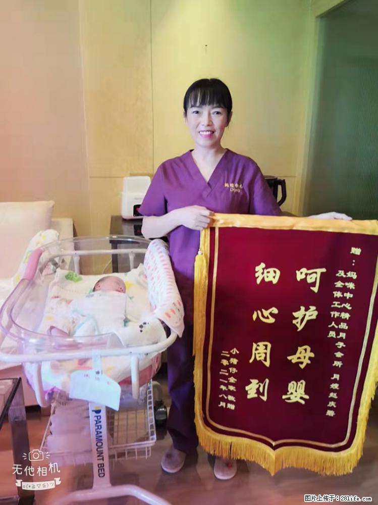 上海高端月子会所招新手月嫂，零基础带教，包吃住 - 职场交流 - 通辽生活社区 - 通辽28生活网 tongliao.28life.net