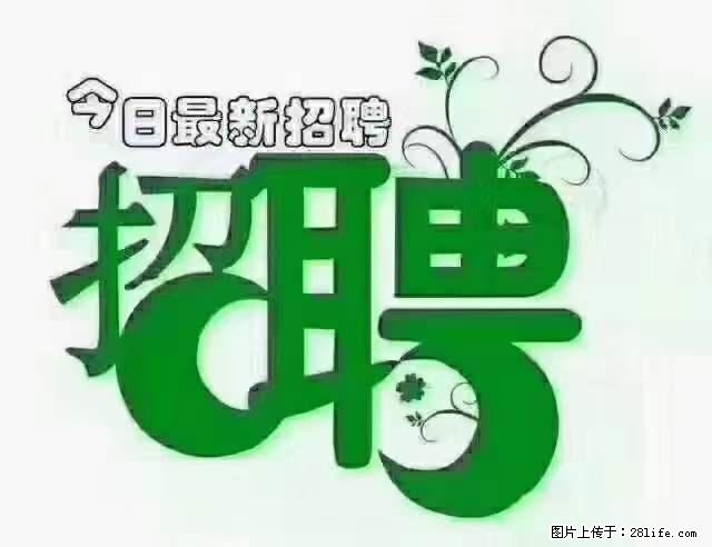 【招聘】产康师 - 职场交流 - 通辽生活社区 - 通辽28生活网 tongliao.28life.net
