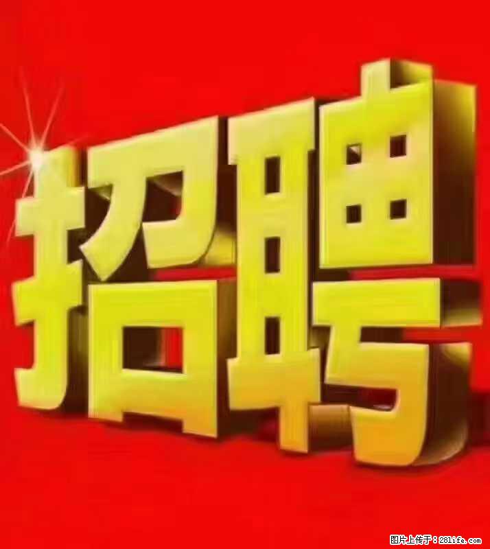 【东莞市威萨电子科技有限公司】公司直招：外贸业务、仓管员、跟单文员、普工 - 职场交流 - 通辽生活社区 - 通辽28生活网 tongliao.28life.net