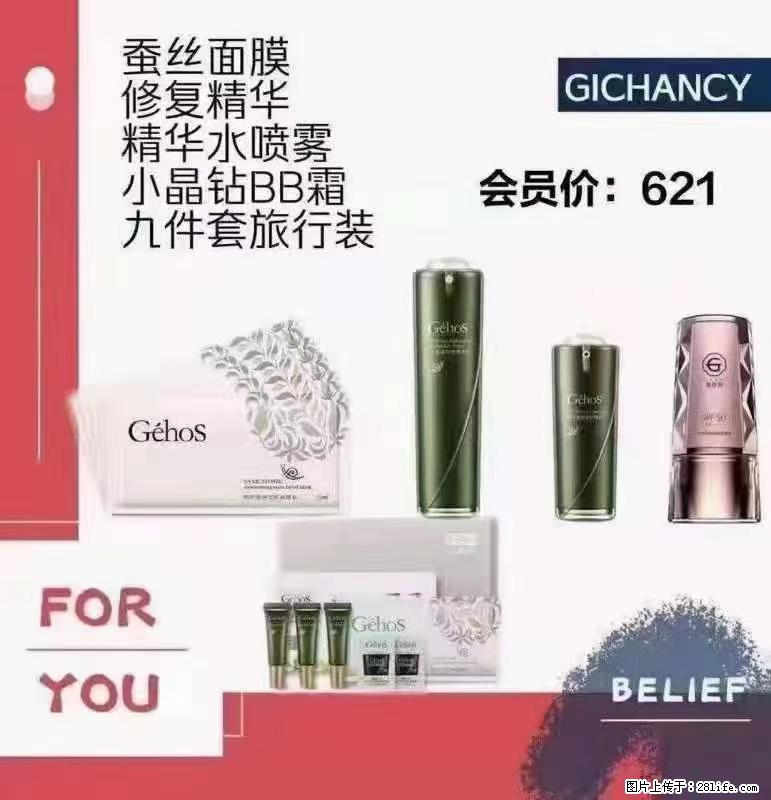 ️ 【姬存希】配套产品与价格 - 其他广告 - 广告专区 - 通辽分类信息 - 通辽28生活网 tongliao.28life.net