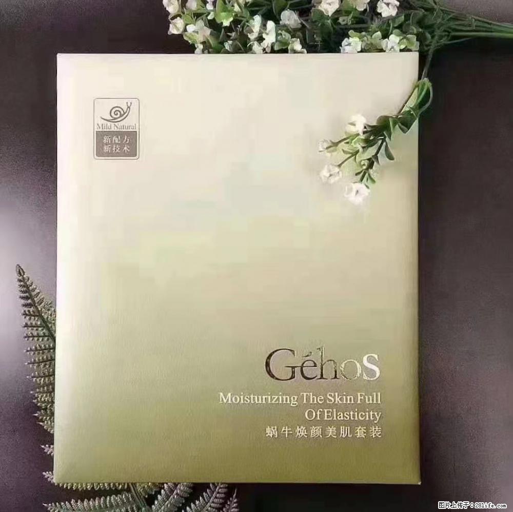 【姬存希】Géhos 美肌四件套，滋养补水+修复锁水 - 新手上路 - 通辽生活社区 - 通辽28生活网 tongliao.28life.net