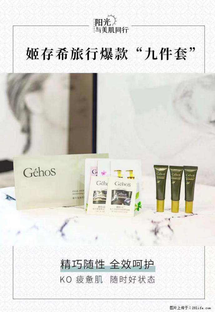 【姬存希】旅行神器，五一爆款好物分享让你畅享小长假 - 游山玩水 - 通辽生活社区 - 通辽28生活网 tongliao.28life.net