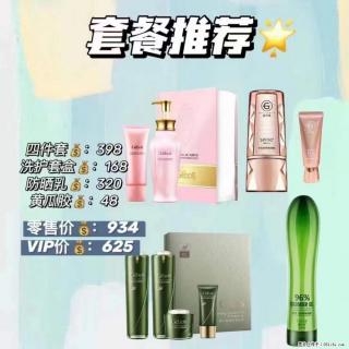 【姬存希】套餐推荐： 清洁+洗护+防晒+晒后修复 - 通辽28生活网 tongliao.28life.net