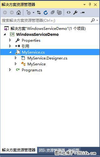 使用C#.Net创建Windows服务的方法 - 生活百科 - 通辽生活社区 - 通辽28生活网 tongliao.28life.net