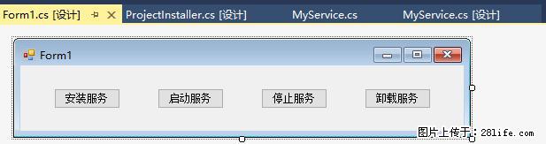 使用C#.Net创建Windows服务的方法 - 生活百科 - 通辽生活社区 - 通辽28生活网 tongliao.28life.net