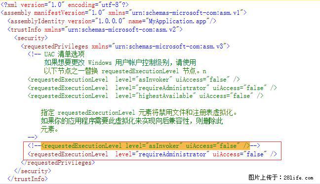 使用C#.Net创建Windows服务的方法 - 生活百科 - 通辽生活社区 - 通辽28生活网 tongliao.28life.net