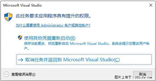 使用C#.Net创建Windows服务的方法 - 生活百科 - 通辽生活社区 - 通辽28生活网 tongliao.28life.net
