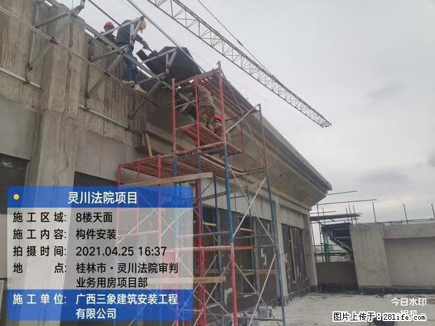 【广西三象建筑安装工程有限公司】广西桂林市灵川县法院项目 - 新手上路 - 通辽生活社区 - 通辽28生活网 tongliao.28life.net