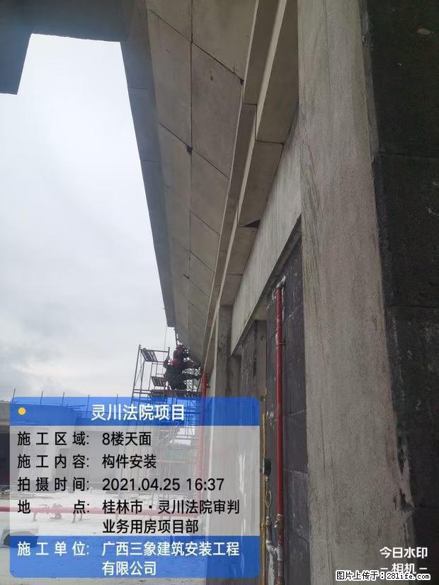 【广西三象建筑安装工程有限公司】广西桂林市灵川县法院项目 - 新手上路 - 通辽生活社区 - 通辽28生活网 tongliao.28life.net